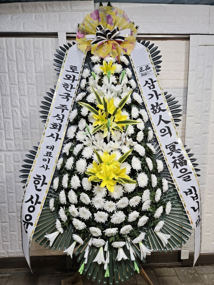 �μ���/����ȯ