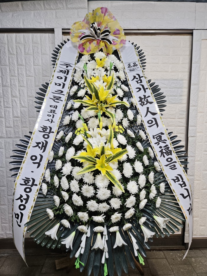 �μ���/�赿��