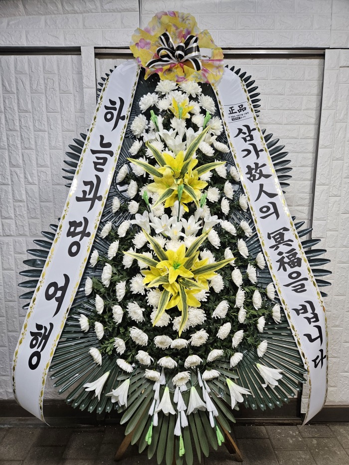 �μ���/���ο�