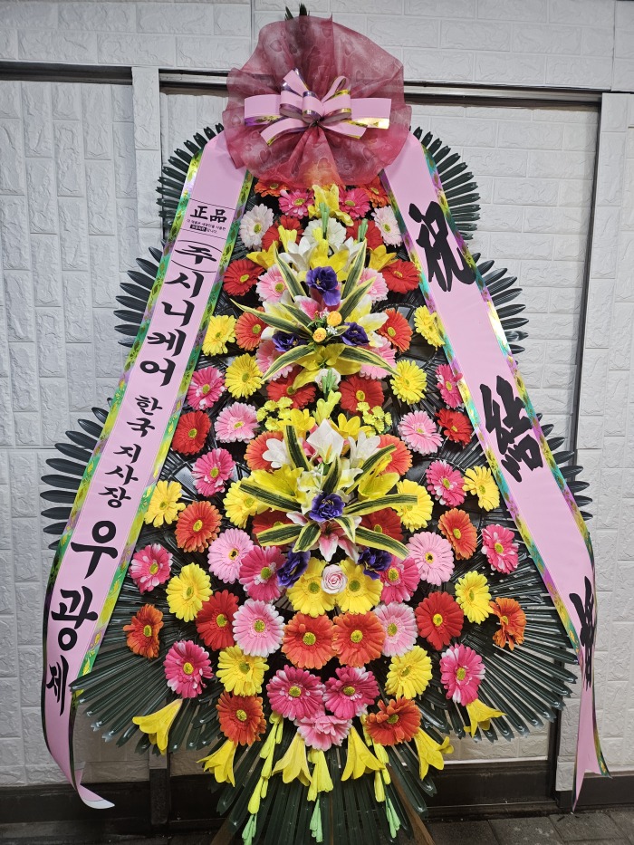 �μ���/���ν�
