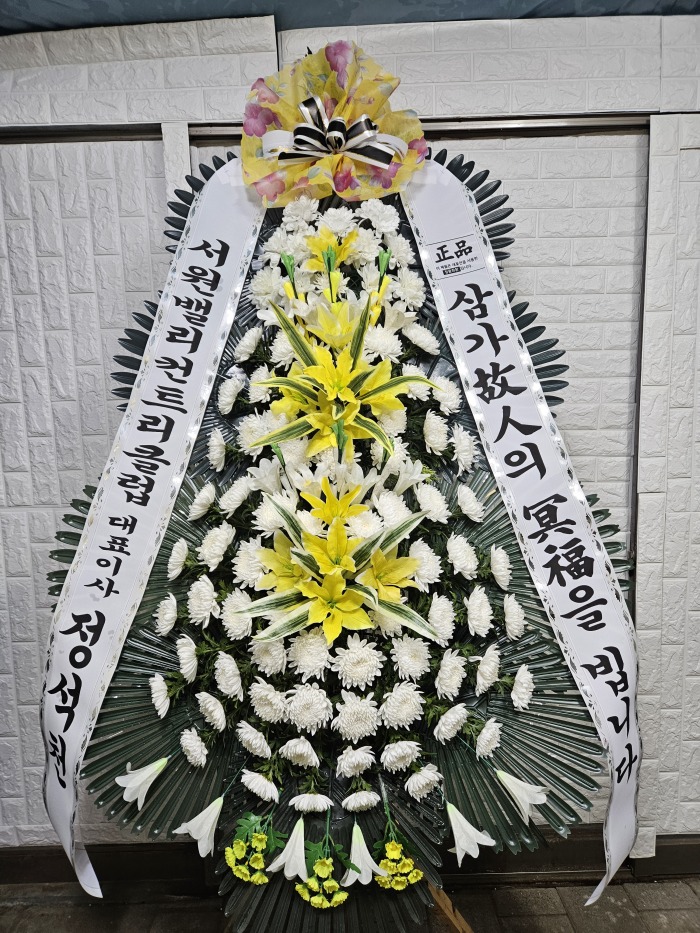 �μ���/���⼮