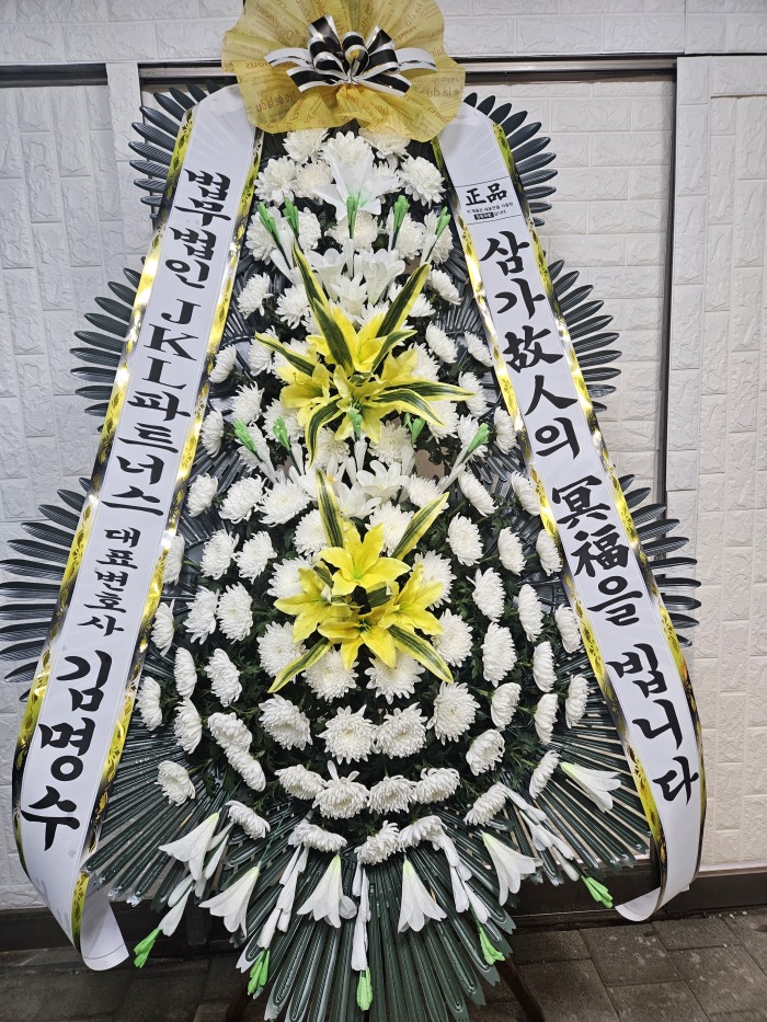 �μ���/Ź����