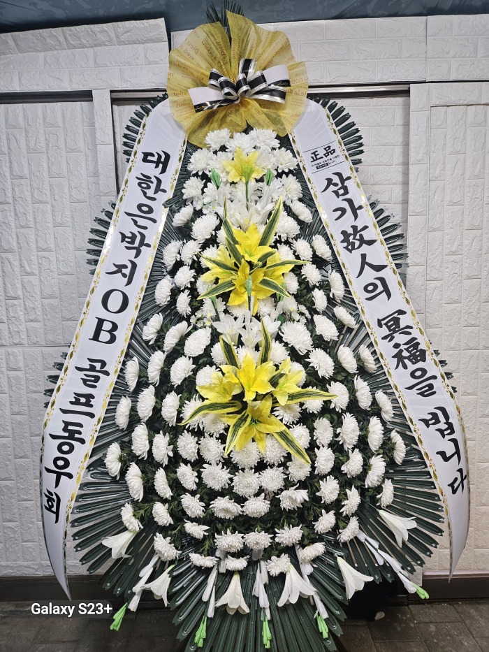 �μ���/�Ž���