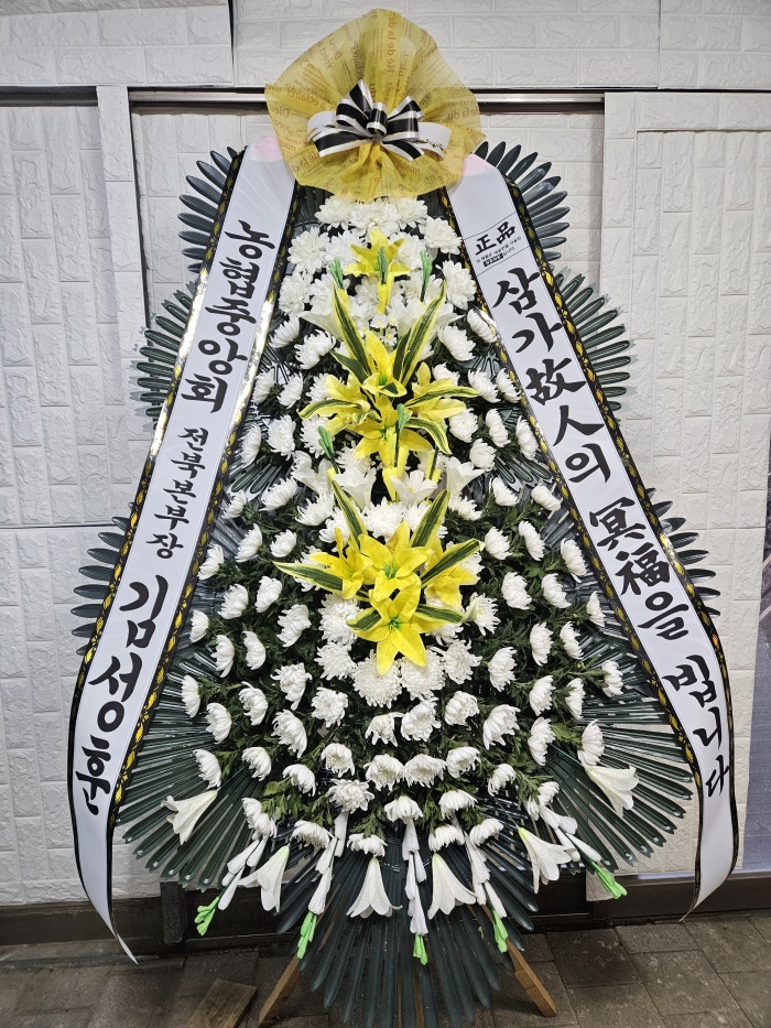 �μ���/����ȣ